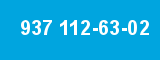 937 112-63-02 937 112-63-02
